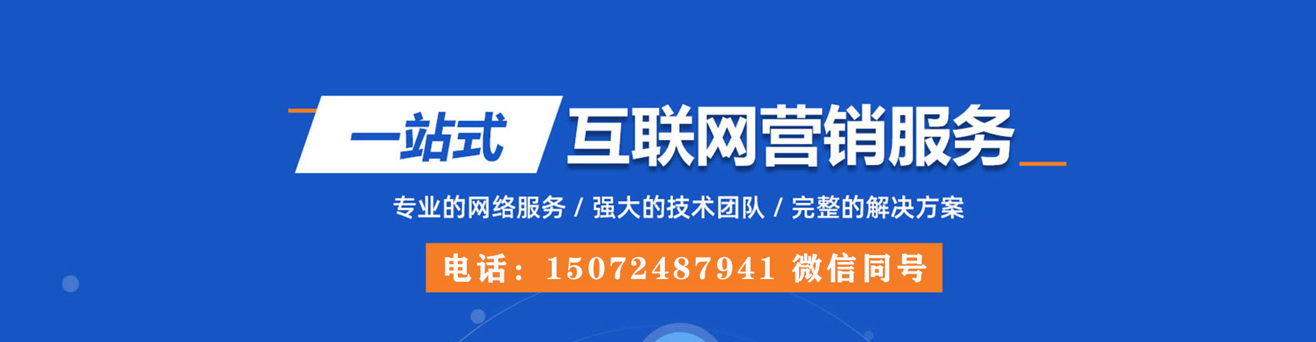 安陆信息流广告